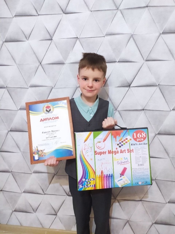 Королёв Михаил из 1Е класса выиграл в конкурсе рисунков «Полиция глазами детей»!.