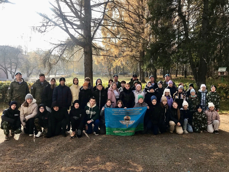 Готовы к труду и обороне!.