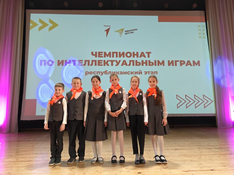 Финал Республиканского чемпионата по интеллектуальным играм!.