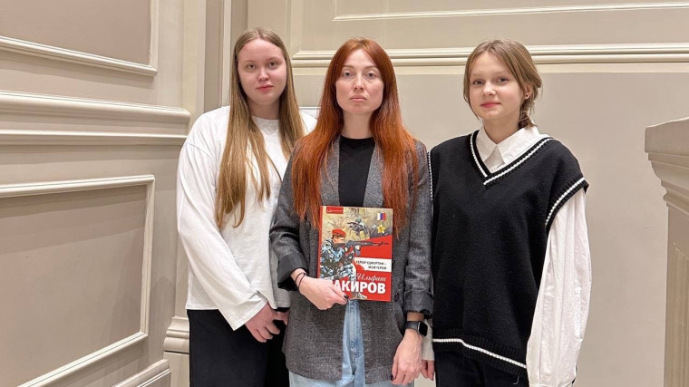 Книга о герое Удмуртии!.