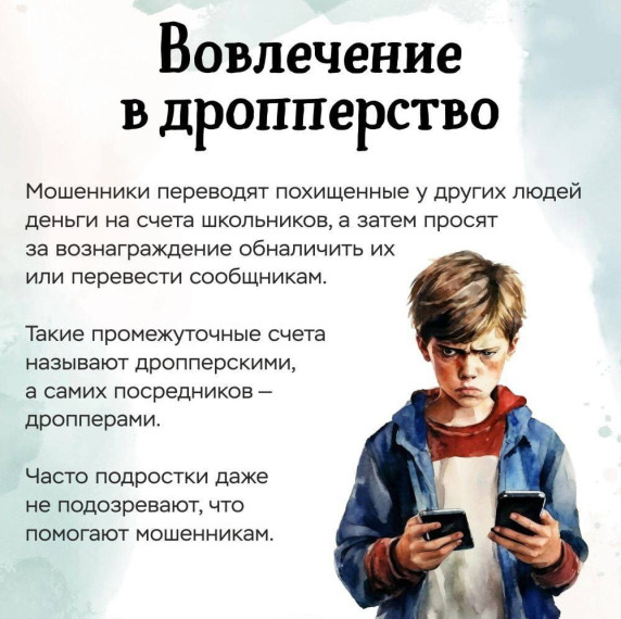 Незаконные финансовые операции!.