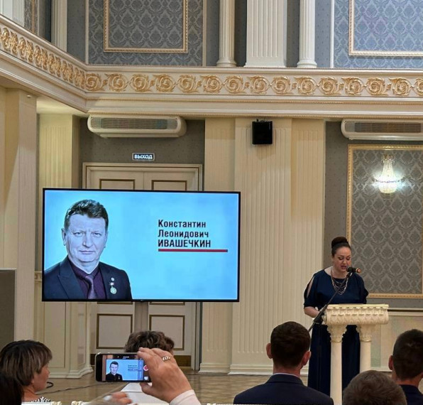 Константин Леонидович стал номинантом премии общественного признания «Люди года-2021»!.