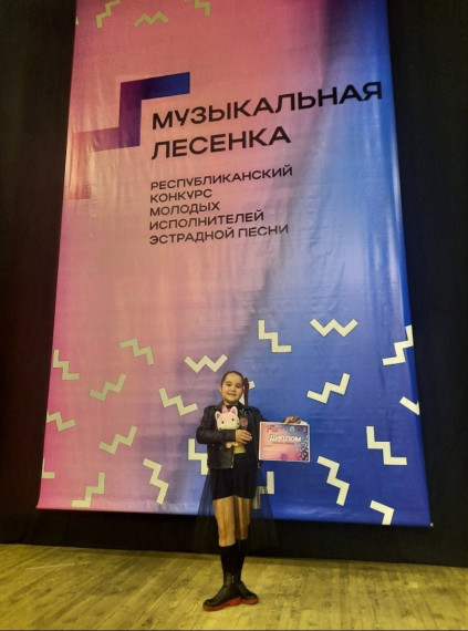 На прошлой неделе ученица 2в класса Амира Саттарова в очередной раз стала Лауреатом 1 степени..